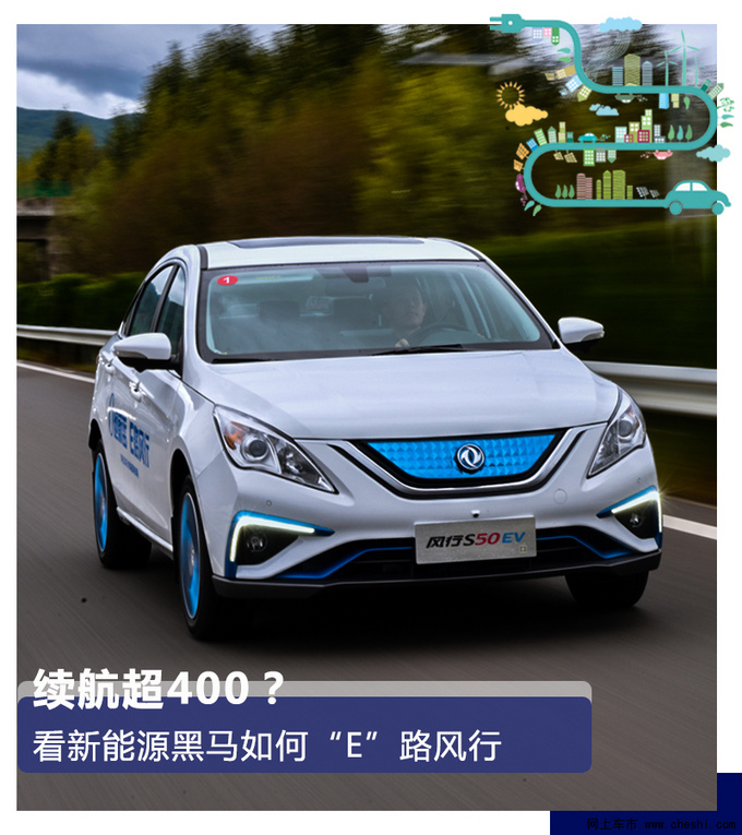 没开过这车之前,我还真的想像不到它能坚持这么远