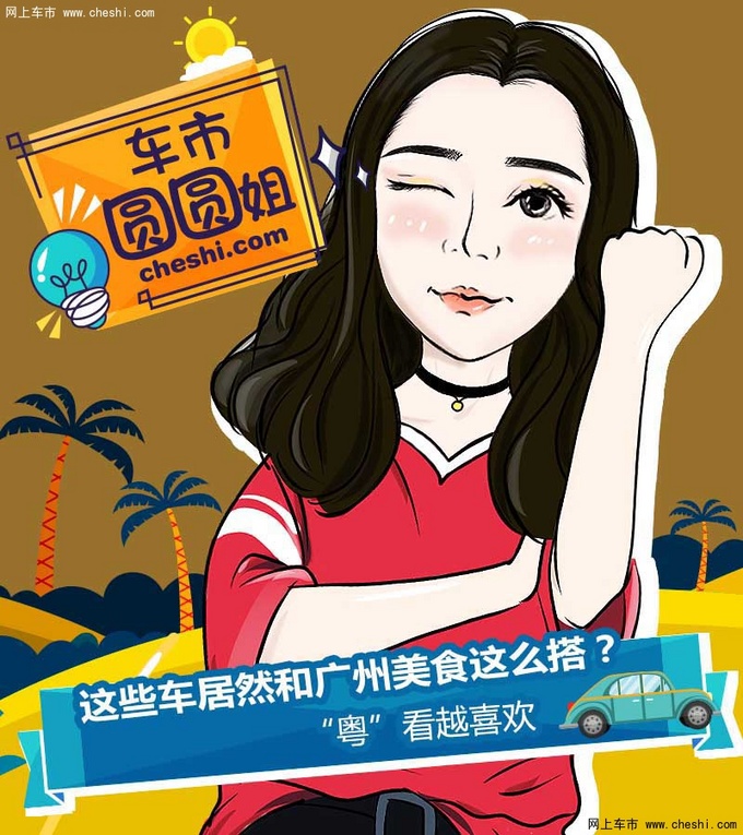 令人欲罢不能的没美食、令人欲罢不能的爱车