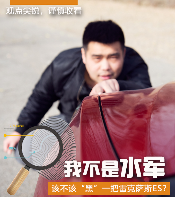 【我不是水军】最具争议的雷克萨斯真是凯美瑞换壳吗?