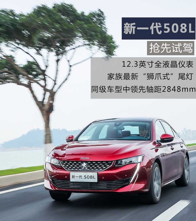 迄今为止最狂野的法国车就是它,200马力配8AT,只卖十几万!