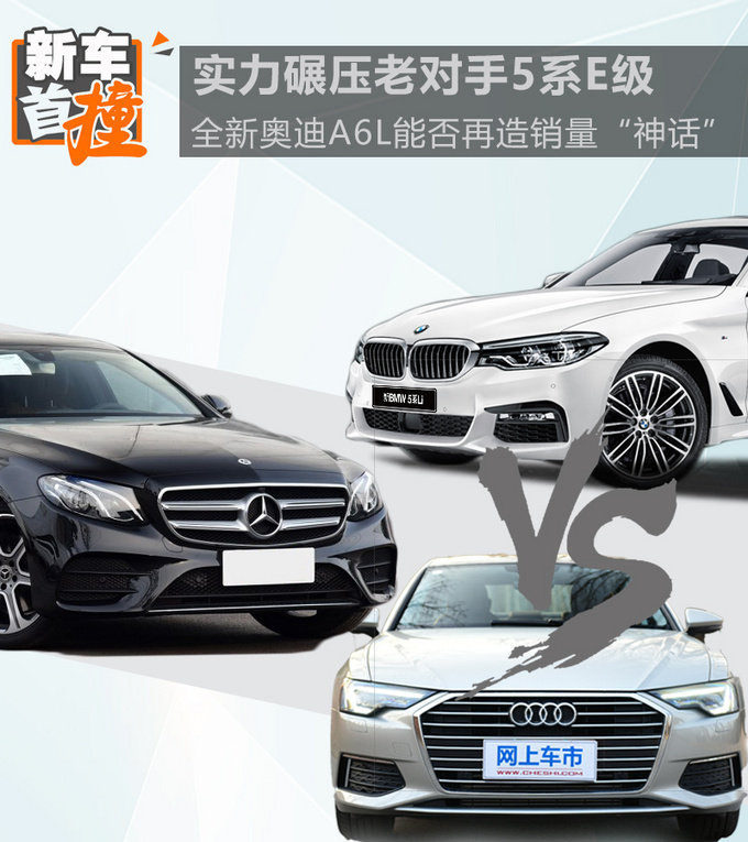 “50-70万德系中大型三厢车“最全资讯一网打尽，有我就够了