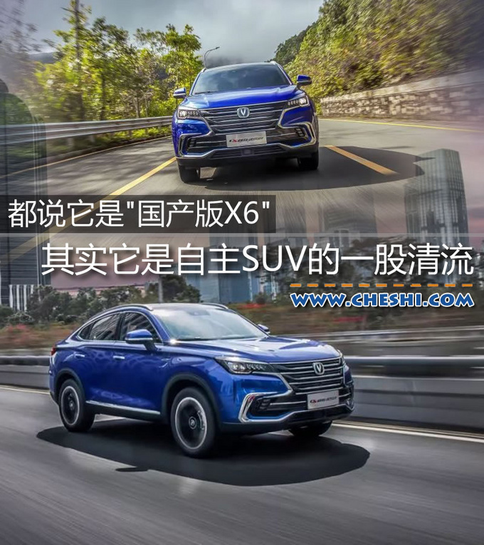 ��SUV����������һ�ɽ��ܷ� ���˱���X6����˭��