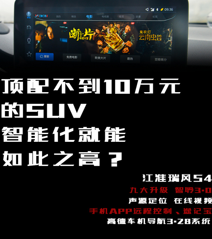 “江淮汽车“最全资讯一网打尽，有我就够了