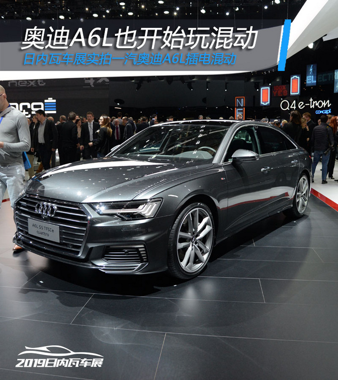 国内最受欢迎的C级车，现在也开始玩“电”了！