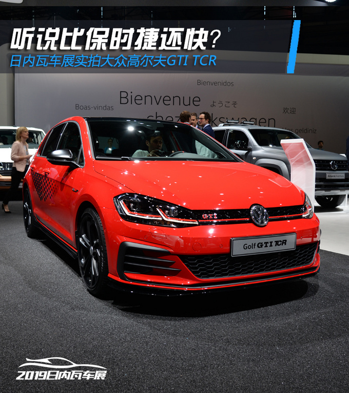 听说比保时捷还快？这款大众的小钢炮同级无敌手