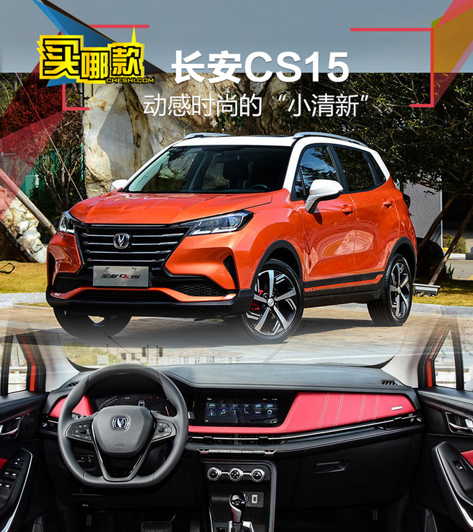 ����8���㶨��Ư����СSUV��ѡ���϶�������