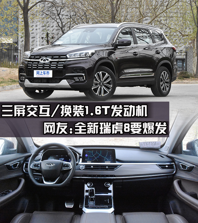 “5-10万中型SUV“最全资讯一网打尽，有我就够了