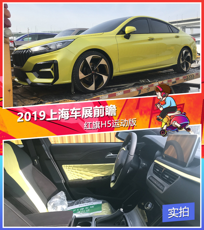 “红旗“有新的文章更新，请注意查收