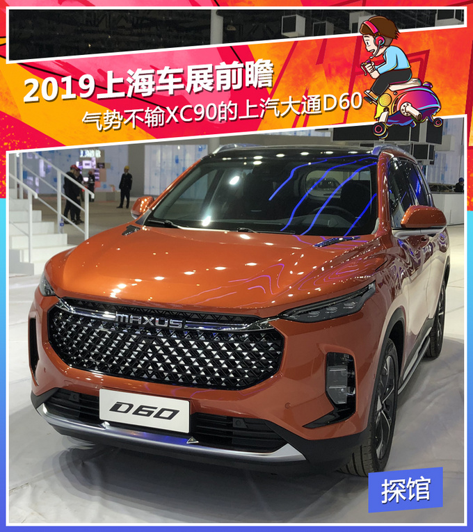 一点都不夸张 这个车侧面比GLE还好看 价格连一半都不要