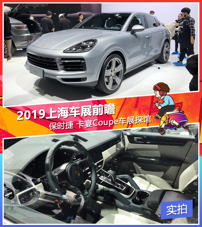 “德系中大型车“最全资讯一网打尽，有我就够了