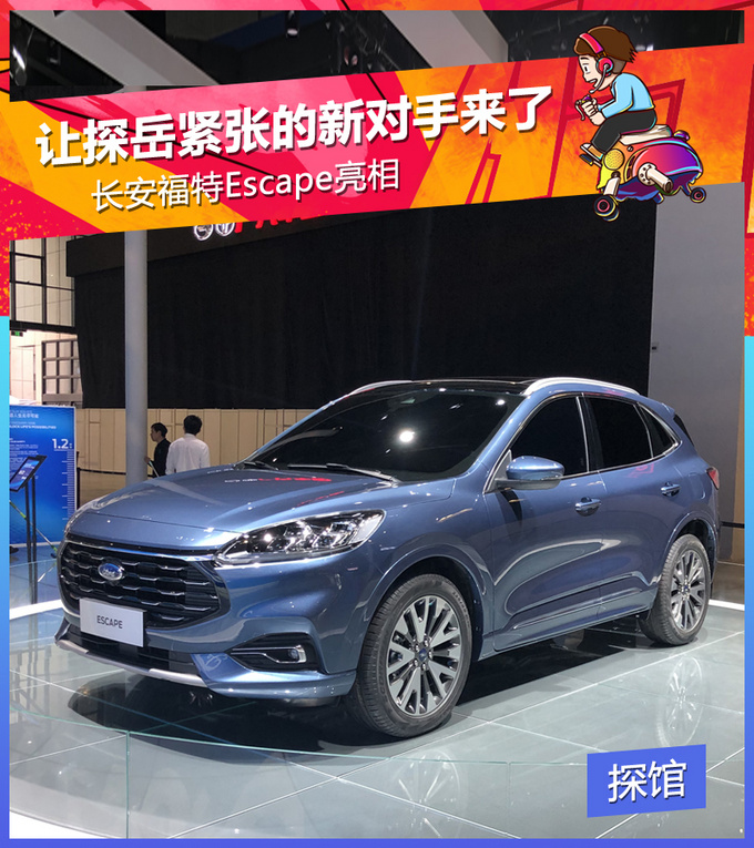 想知道“福特“最近有什么新消息么，都在这里了