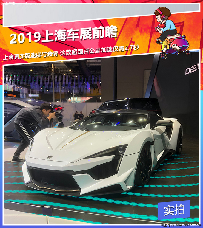 百公里加速2.7秒 售价一千万 这款超跑算得上真硬核吗？