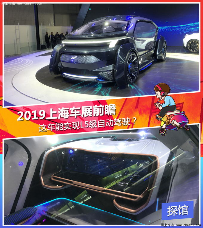 L5级自动驾驶已经实现了?不是“BBA”,也不是日系,竟然来自阿联酋