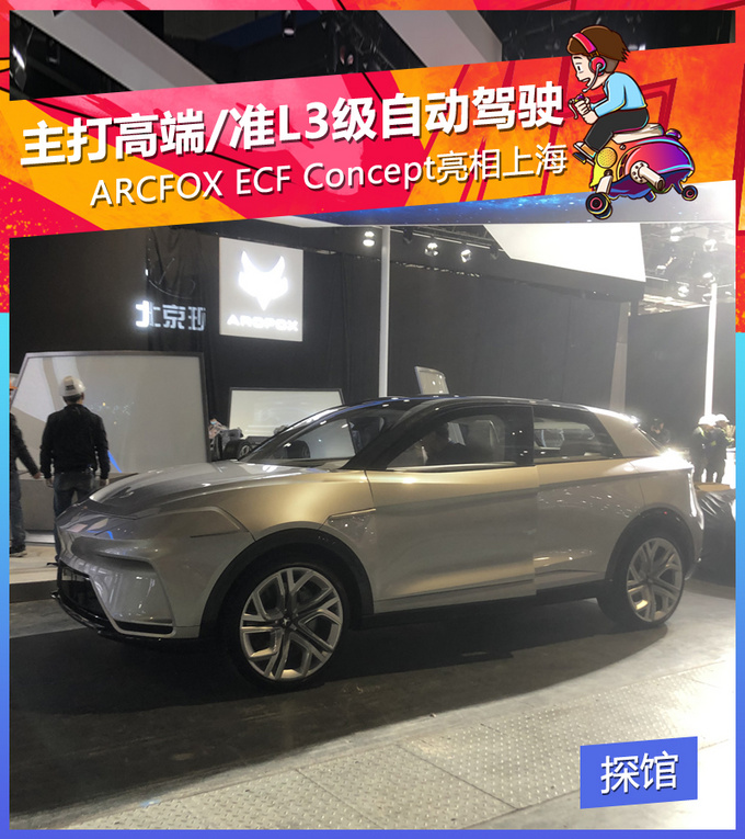 主打高端/准L3级自动驾驶 特斯拉车主都想来尝鲜