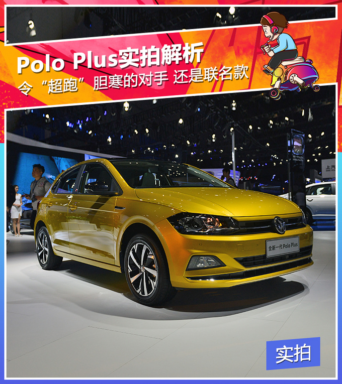 “德系两厢车“最新资讯都在这了，就等你来