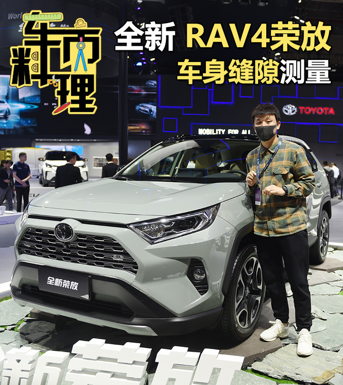 近期“15-20万日系SUV“动态汇总，都在这个专题里