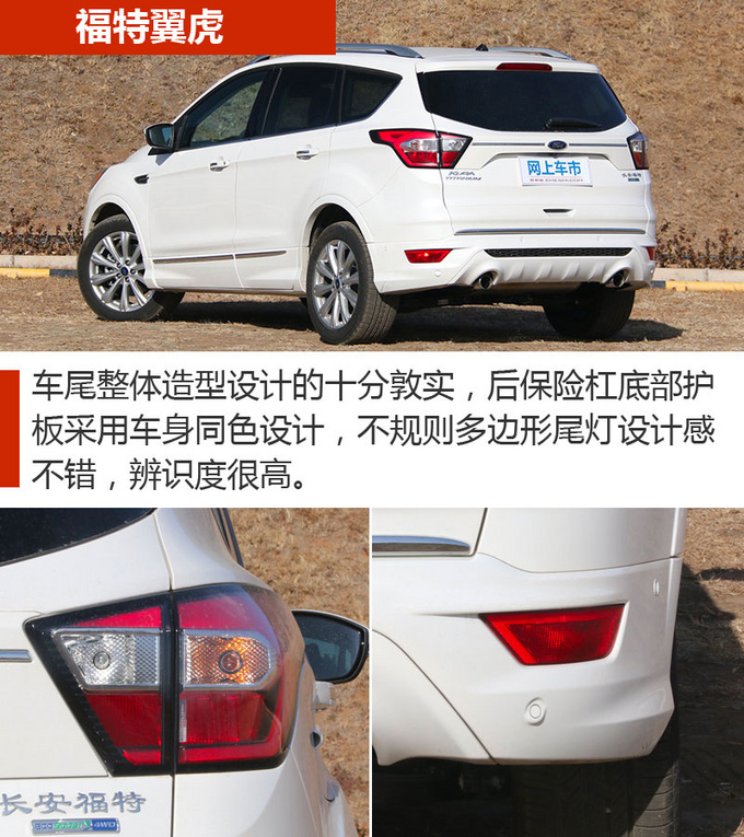 现在买这几款大品牌SUV优惠好几万,开出去还特别有面子