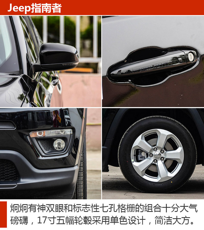 现在买这几款大品牌SUV优惠好几万,开出去还特别有面子