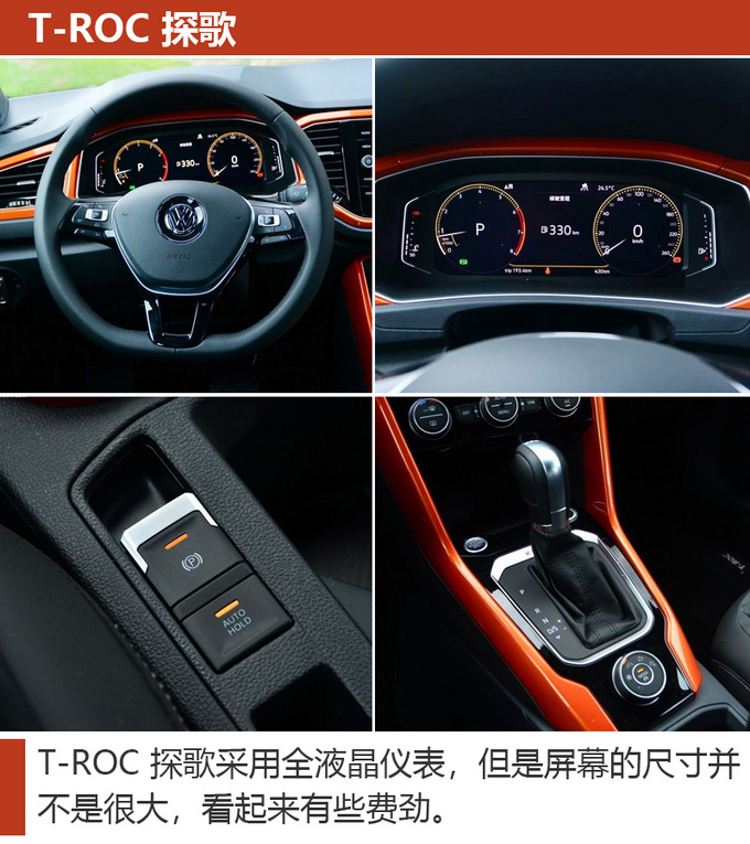 20万预算想买SUV，不知道怎么选？看看这三款怎么样！