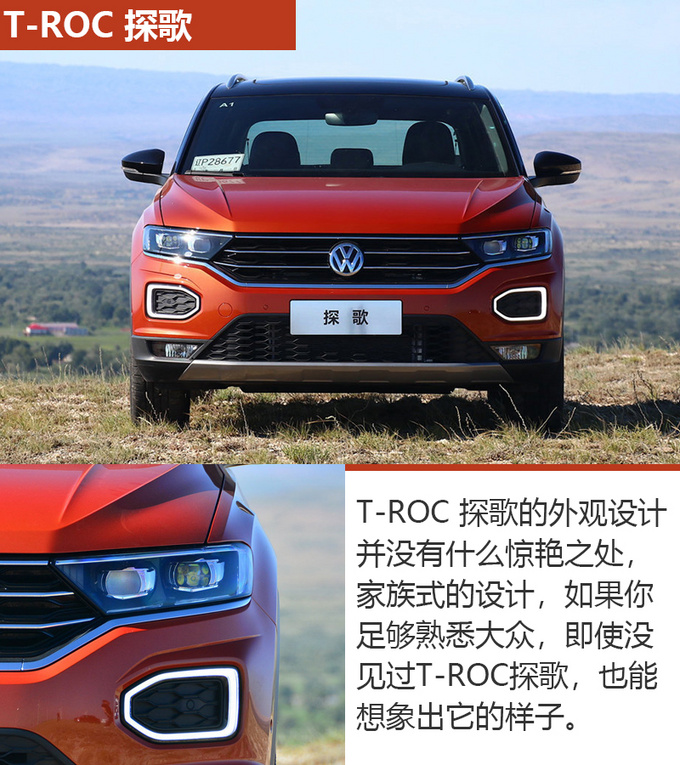 20万预算想买SUV，不知道怎么选？看看这三款怎么样！