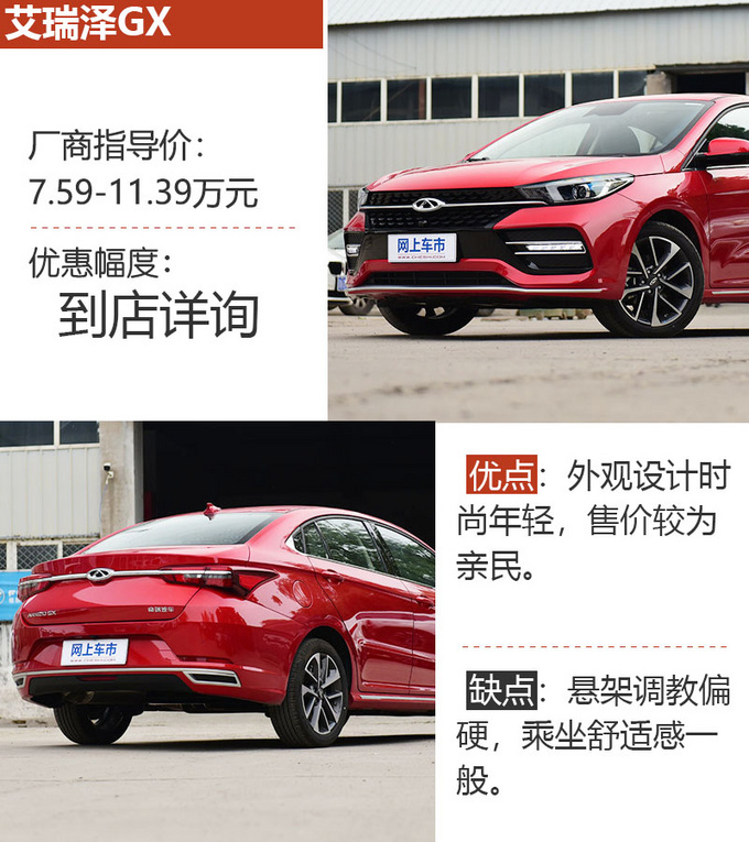 十几万买什么车性价比高,十几万买什么车性价比高suv