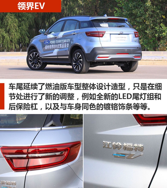 20万买纯电动SUV,别再看自主品牌了,这三款“合资”会更适合你