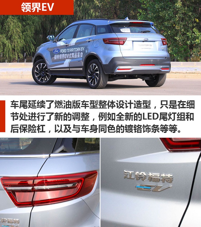 20万买纯电动SUV，别再看自主品牌了，这三款“合资”会更适合你