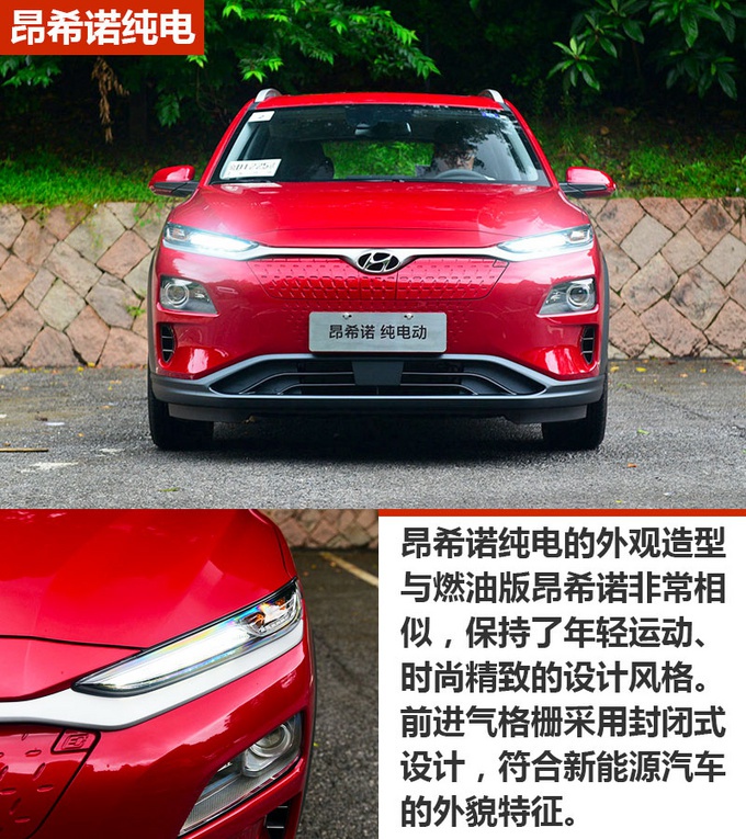 20万买纯电动SUV，别再看自主品牌了，这三款“合资”会更适合你