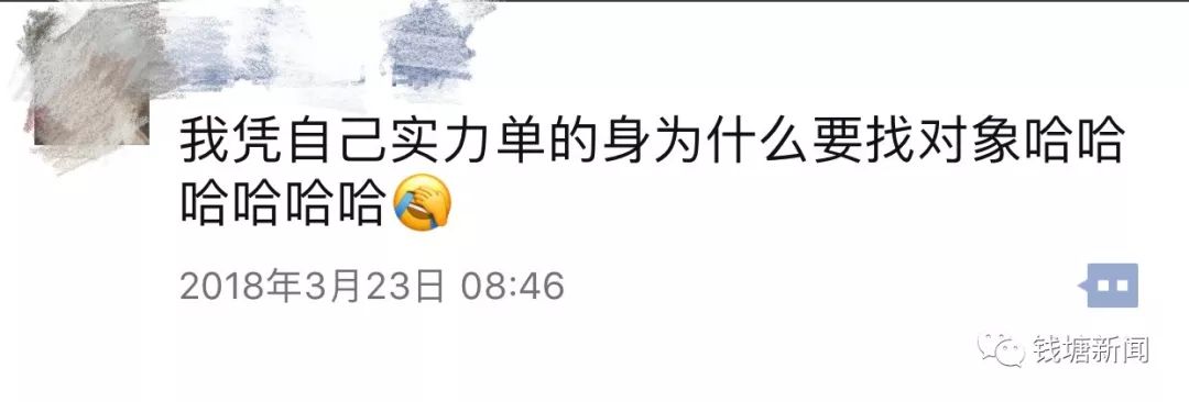 凭实力单身表情