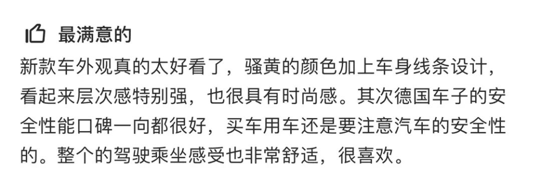 13.98万起,大众最便宜SUV上市3个多月,车主发现了这些优缺点!