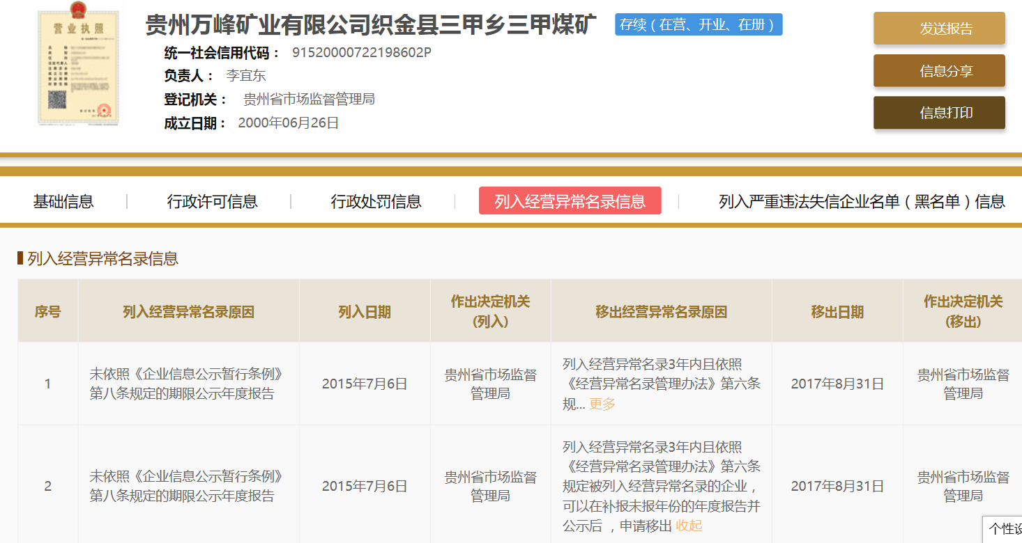 5524小时线路-新华时评:以改革精神 在新时代扬帆起航