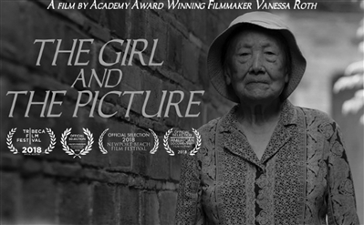 奥斯卡导演拍南京大屠杀:那个目睹一家七口被杀的女孩