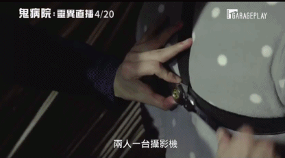 如今,七名所谓勇士戴上摄像机前往这个诡异的精神病院,用直播的方式