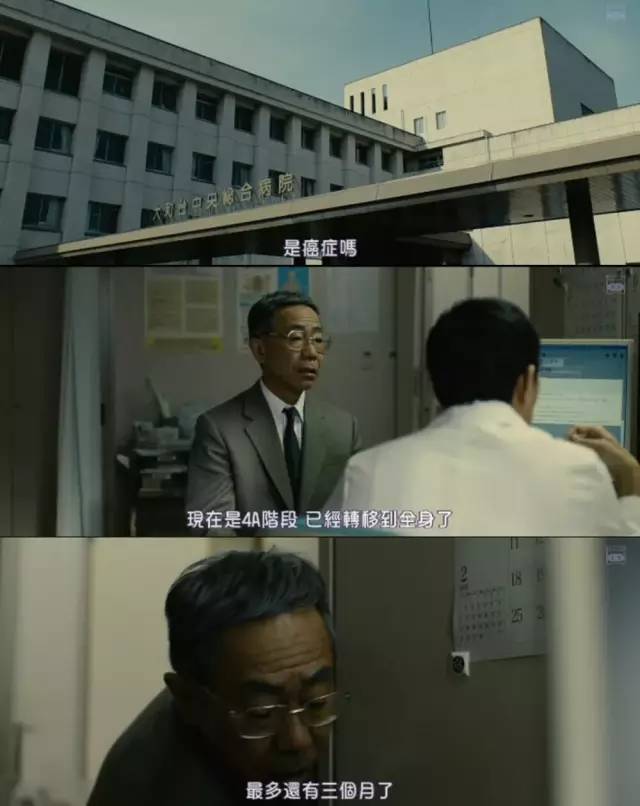 饰演犬屋敷的是日本演员、搞乐艺人木梨宪武。