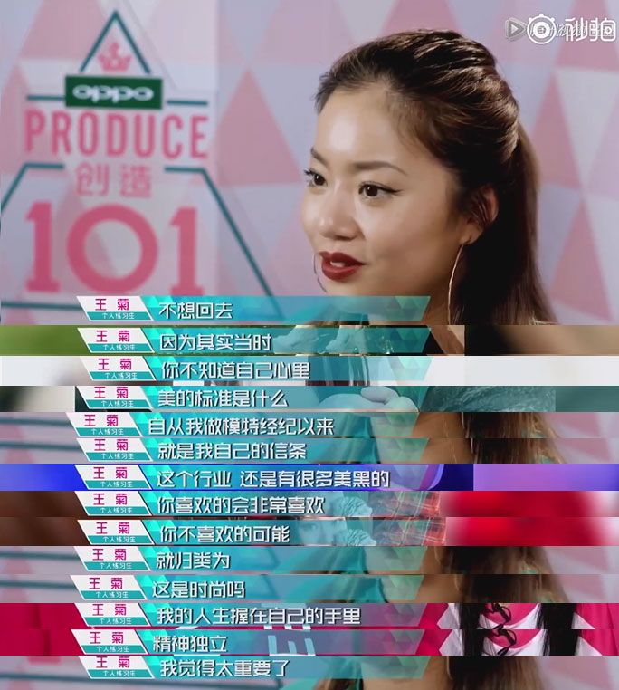 千万点赞的车库摇被抖音封杀: 温婉们陨落,王