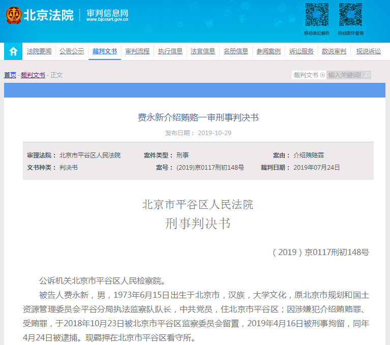 博牛登录平台国际 - 北京楼市“金九银十”成色不足:或难取得同期成绩
