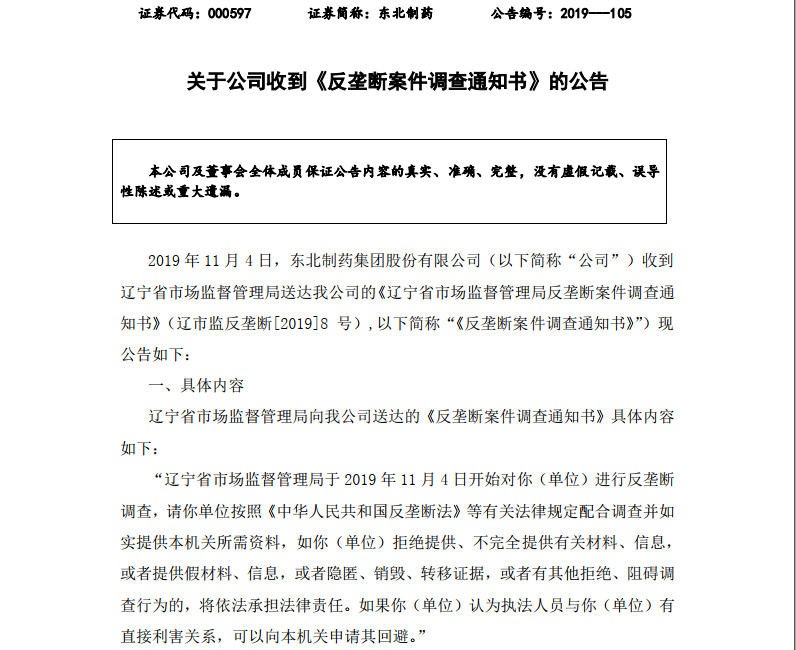 ag平台小k娱乐网信誉网站,黔张常铁路、昌赣高铁全线开通运营