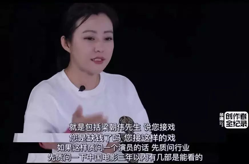 郝蕾吐槽行业骂河南人却在40岁活成女人的范本