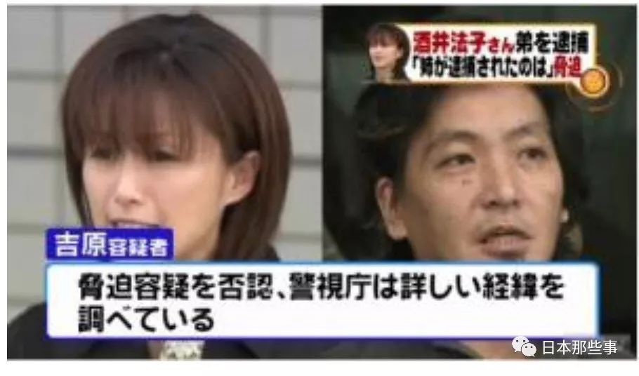 2009年9月17日她交付了500萬保釋金。10月審判中被判刑一年半、緩刑三年。