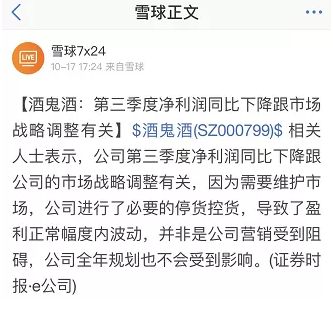 新澳门葡京赌场苹果手机版|FAANG市值三日蒸发近2500亿美元 等待苹果特斯拉财报