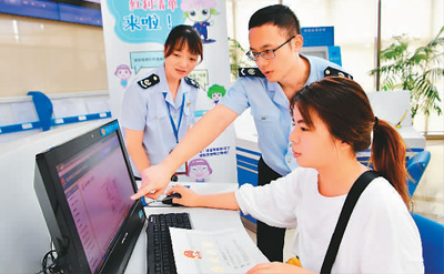 bt365亚洲版官网 bt365亚洲版官网