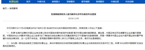 吉祥坊官网坊|麦子金服收购广西小贷牌照 意欲何为?