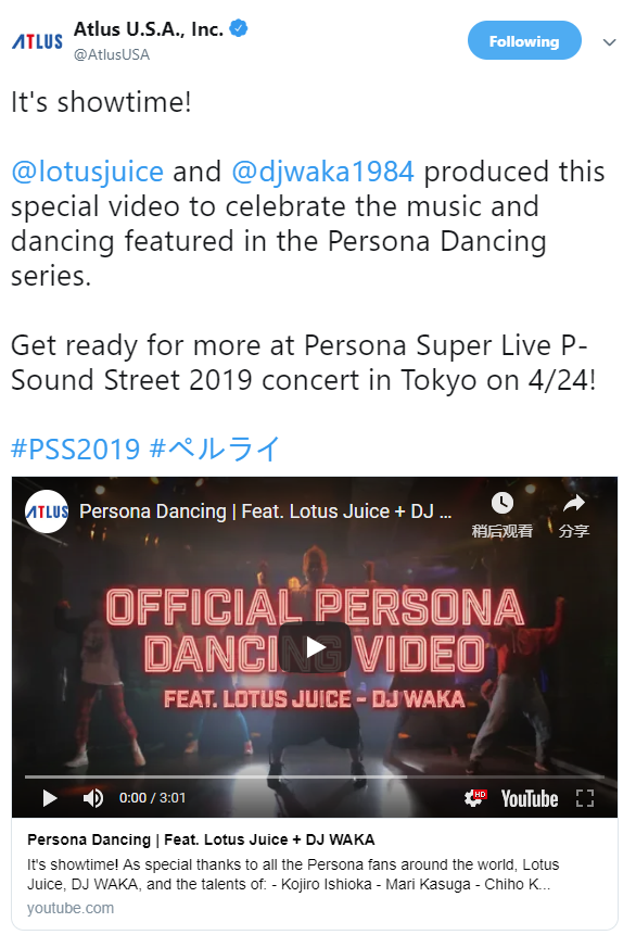 《女神异闻录》真人舞蹈短片 动作整齐划一，嗨爆全场