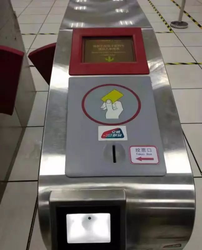 天津人年底就能扫码坐地铁啦!地铁闸机改造启动!