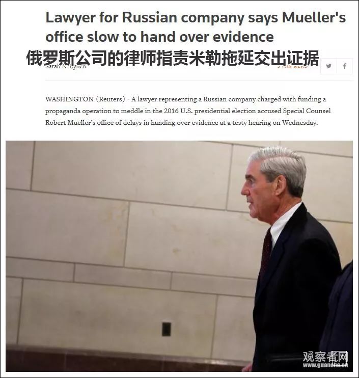 点击查看大图 美国主持人拿出样东西 普京微笑拒绝并示意放下