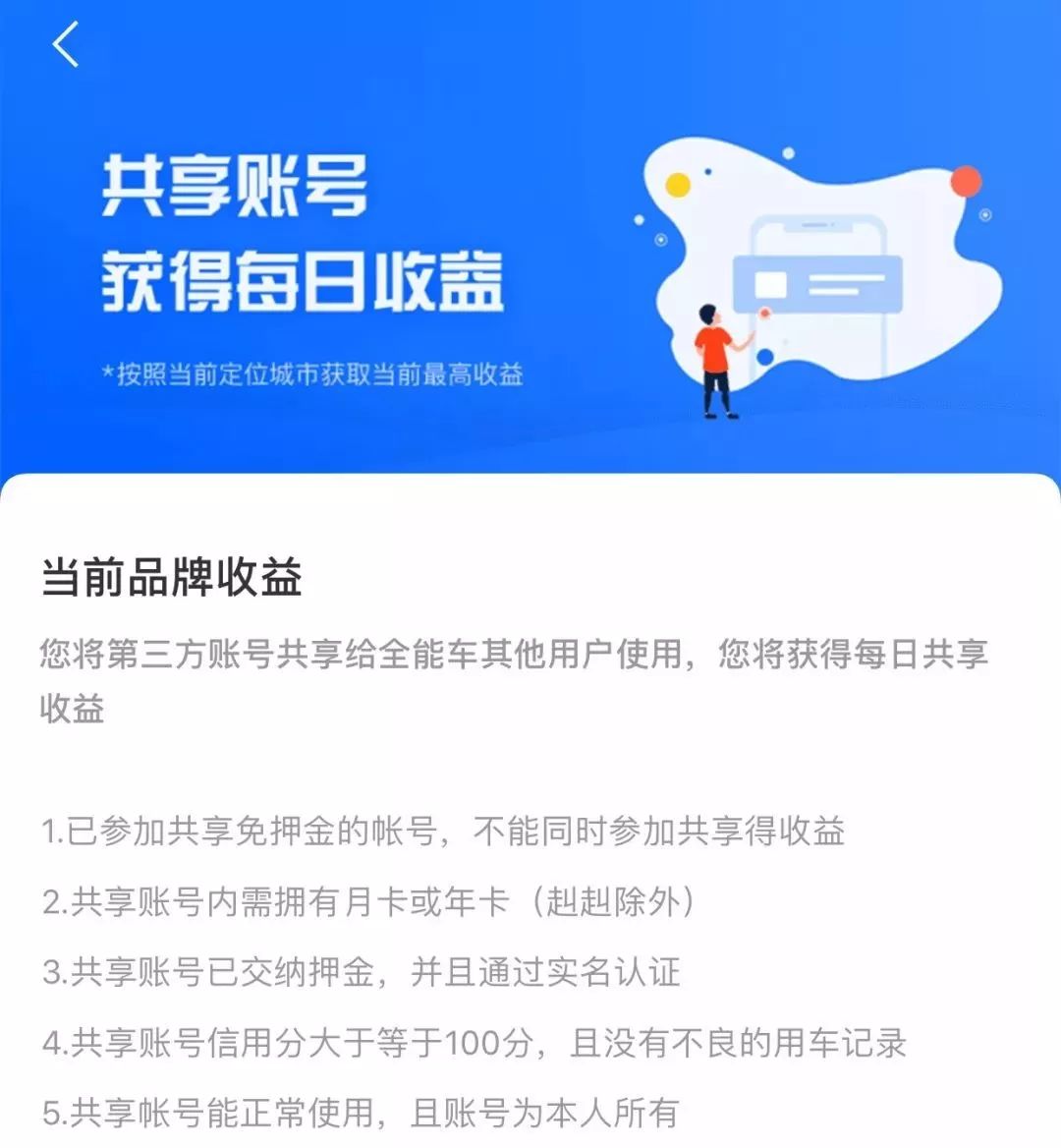 kb88.com凯时平台官网 - 科技早报|中国铁路自动驾驶试验启动;小米被曝通过香港上市聆讯