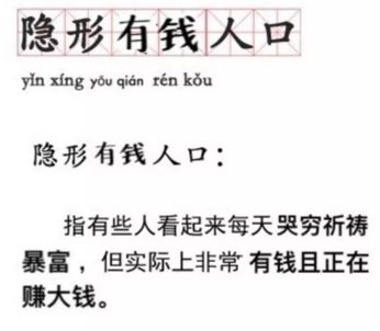 贫困人口的关键词_中国贫困人口分布图