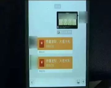 贵州首例手机麻将赌博案迷失传奇SF告破!手机麻将+微信转账,你还敢玩吗?