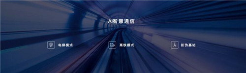 革命性AI摄影体验 超强感知的YOYO智慧生命体 荣耀Magic2发布3799元起-