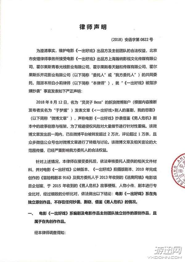 短剧剧本存在抄袭吗为什么,短剧剧本存在抄袭吗为什么不能看